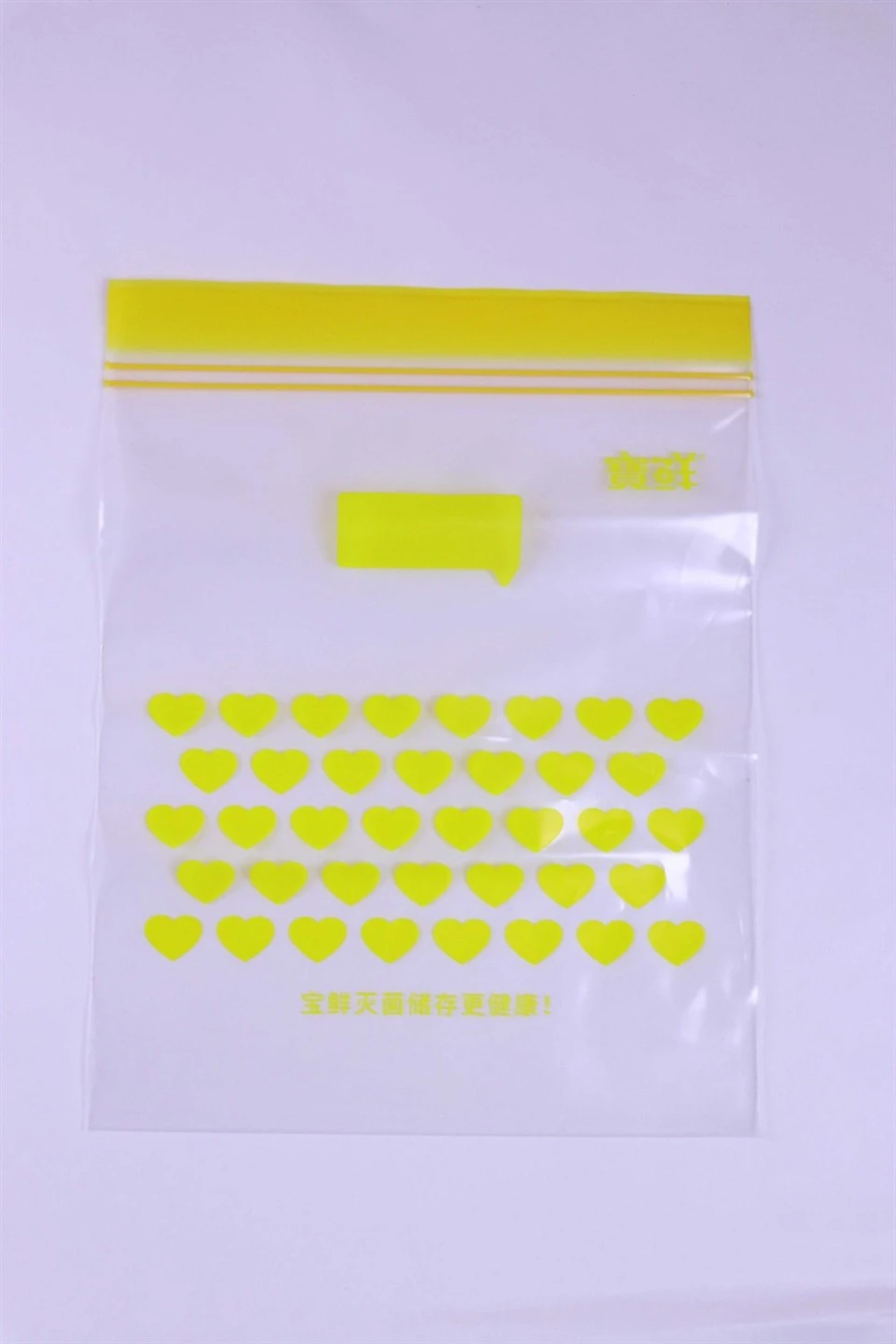 Sealed Bags For Fruits And Vegetables factory